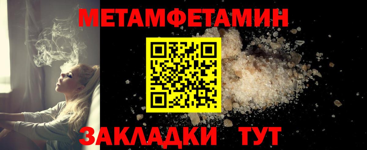 АМФ  Amphetamine  Курганинск  Вход с VPN  АМФЕТАМИН Розовый 