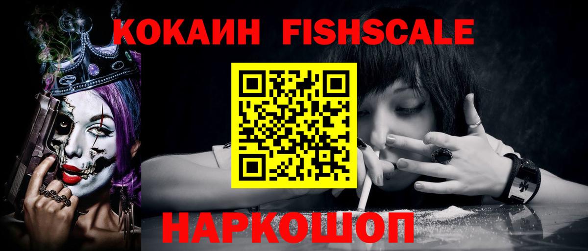COCAIN Колумбийский Курганинск