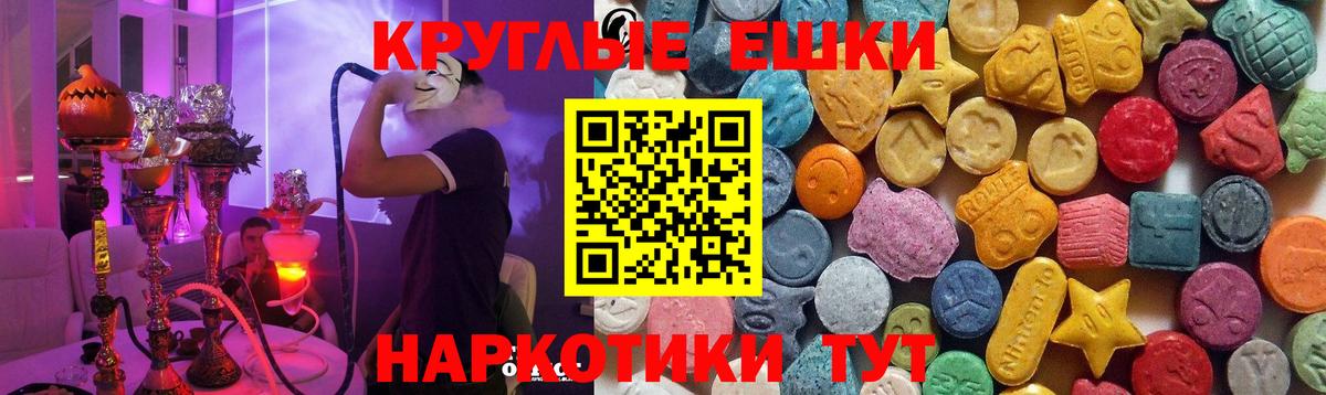Экстази mix Курганинск