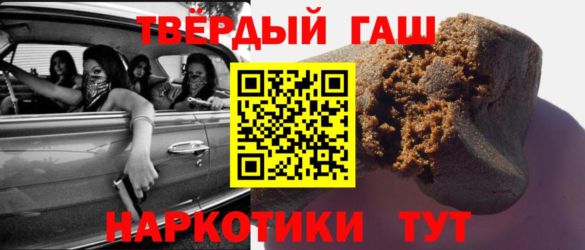 ГАШИШ AMNESIA HAZE  Вход с VPN  ГАШИШ AMNESIA HAZE  Курганинск 