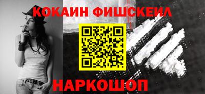 скорость mdpv Наро-Фоминск