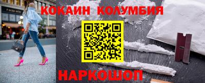 гашишное масло Будённовск