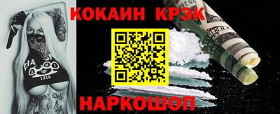 кокаин колумбия Бузулук