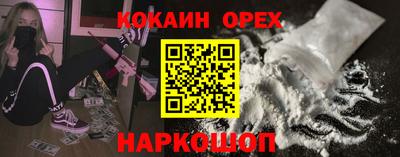 гашишное масло Будённовск