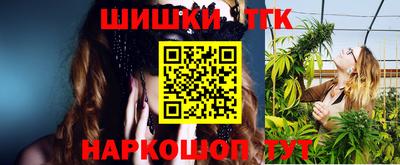 гашишное масло Будённовск