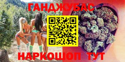 кокаин колумбия Бузулук