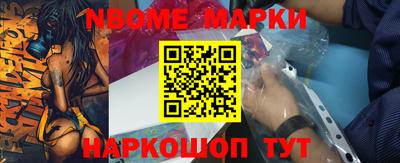 гашишное масло Будённовск