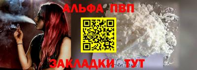 гашишное масло Будённовск