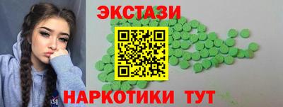 гашишное масло Будённовск