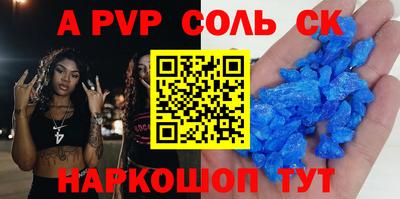 гашишное масло Будённовск
