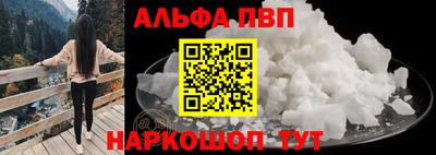 гашишное масло Будённовск