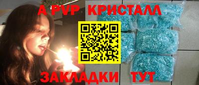 гашишное масло Будённовск