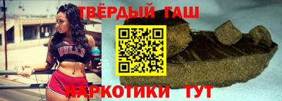 гашишное масло Будённовск
