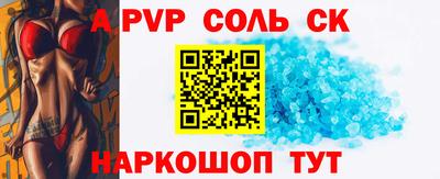 гашишное масло Будённовск