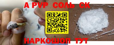 гашишное масло Будённовск