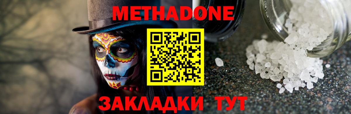 МЕТАМФЕТАМИН  Вход с VPN  Конопля  Магазин наркотиков  ГАШ  Амфетамин   Курганинск  Cocaine  ЭКСТАЗИ  Кетамин  Меф МЯУ МЯУ кристаллы  ГАШИШ 